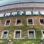 間宮祥太朗始球式の動画はこちら!芸能人最速の139キロ投球