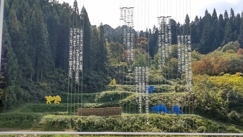 越後まつだい里山食堂4