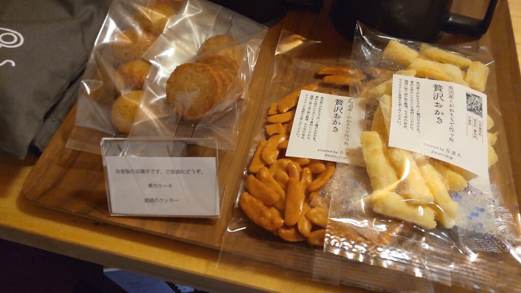 尾瀬十帖スタンダードルーム3