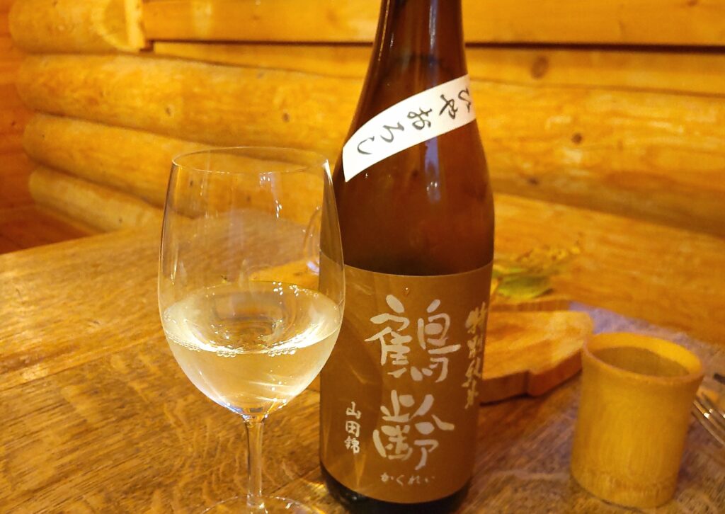 尾瀬十帖夕食酒メニュー4