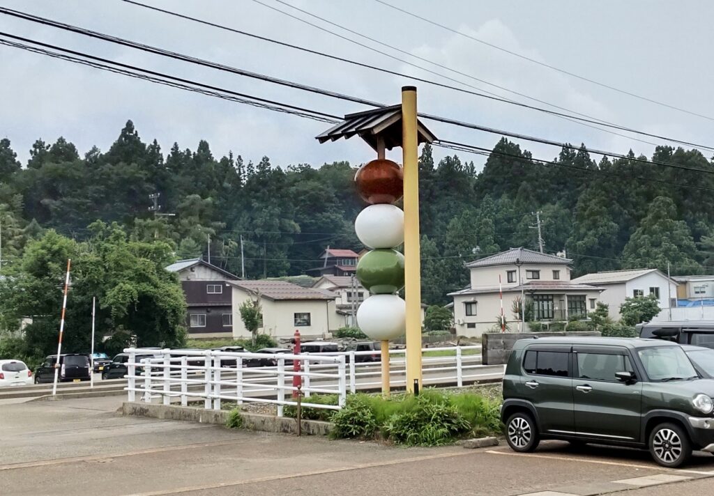 江口だんご本店1